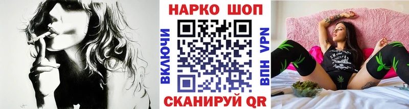 Цена Фролово АМФ  МЕФ  Кокаин  СК  ГАШИШ  Канабис 