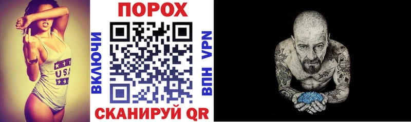 hydra как войти Фролово Амфетамин VHQ