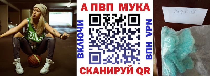 Alfa_PVP СК КРИС  Фролово 