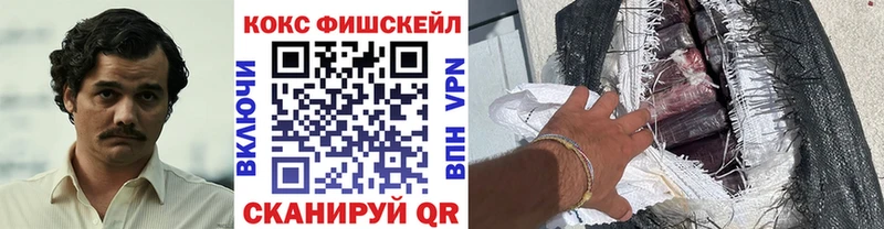 блэк спрут ССЫЛКА  Фролово  площадка наркотические препараты  COCAIN Колумбийский 