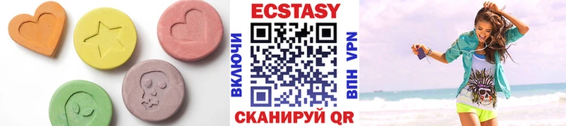 ЭКСТАЗИ 280мг  где найти   Фролово 