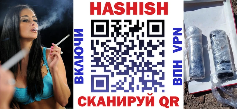ГАШ хэш  купить  сайты  мега сайт  Фролово 