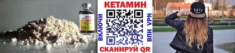 где продают   Фролово  КЕТАМИН VHQ 