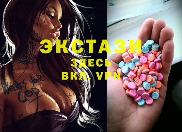 ALPHA PVP Балабаново