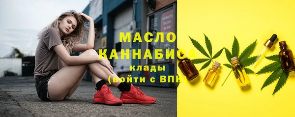 экстази Балахна