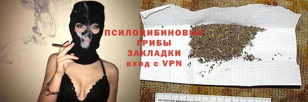 ALPHA PVP Балабаново