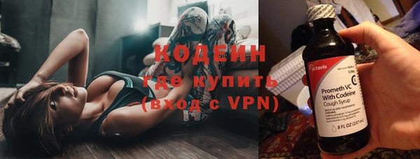 экстази Балахна
