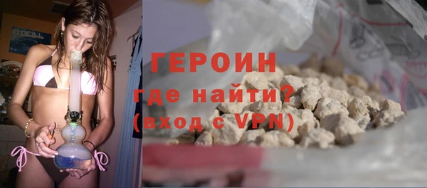 ALPHA PVP Балабаново