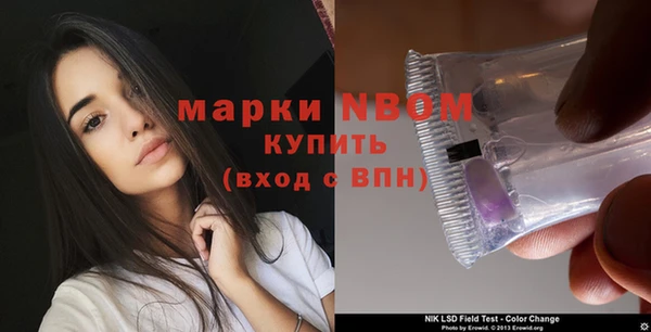 альфа пвп Баксан