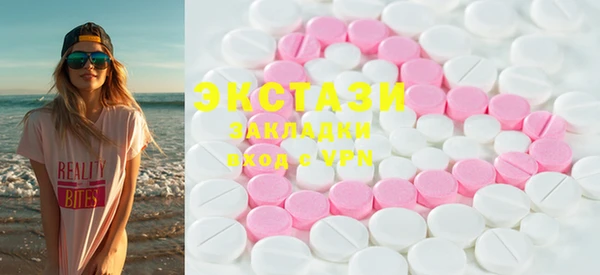 экстази Балахна
