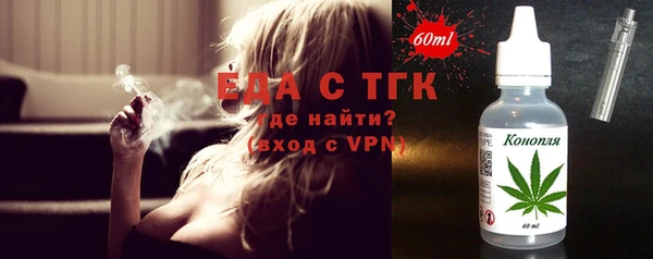 экстази Балахна