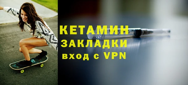 ALPHA PVP Балабаново