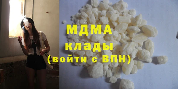 ALPHA PVP Балабаново