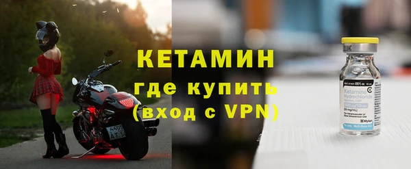 ALPHA PVP Балабаново