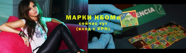 альфа пвп Баксан