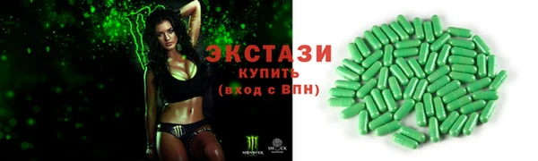экстази Балахна