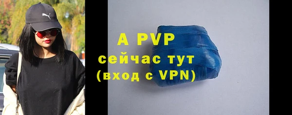 альфа пвп Баксан