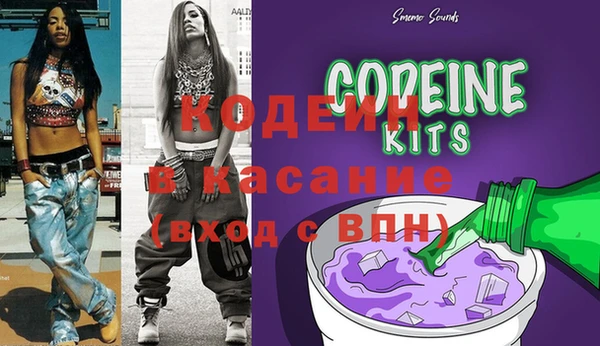 экстази Балахна