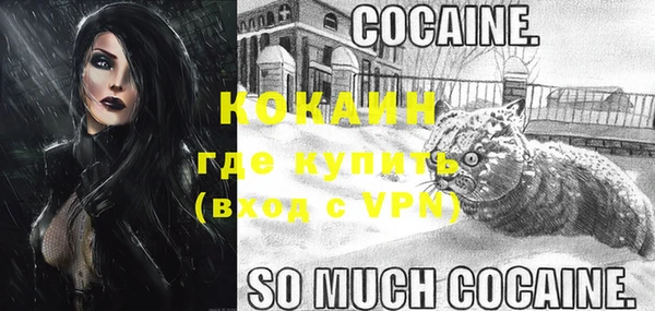 ALPHA PVP Балабаново
