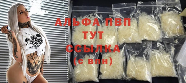 альфа пвп Баксан