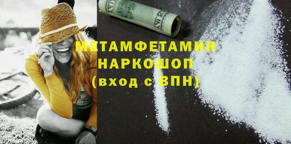 экстази Балахна