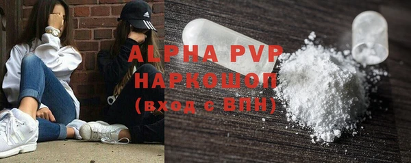 экстази Балахна