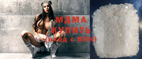 экстази Балахна