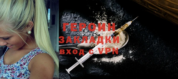 ALPHA PVP Балабаново