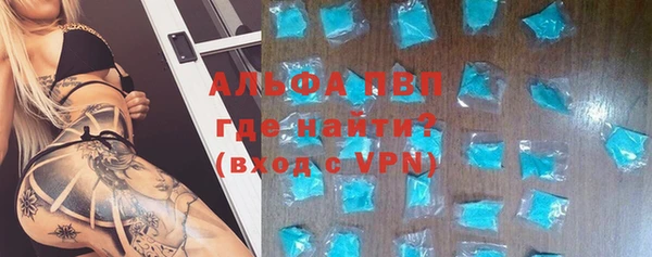 альфа пвп Баксан