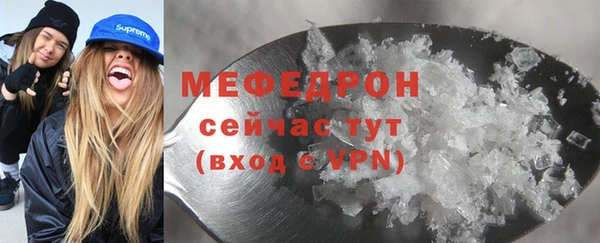 ALPHA PVP Балабаново