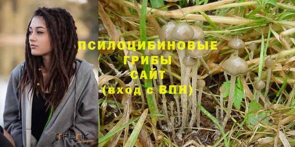 экстази Балахна