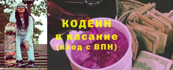 ALPHA PVP Балабаново