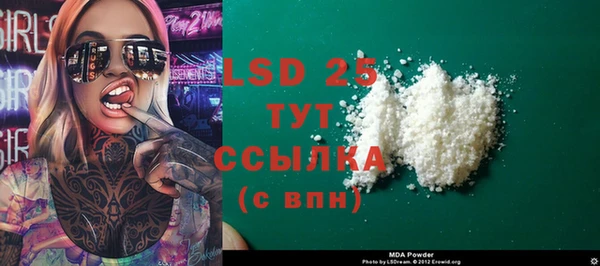 ALPHA PVP Балабаново