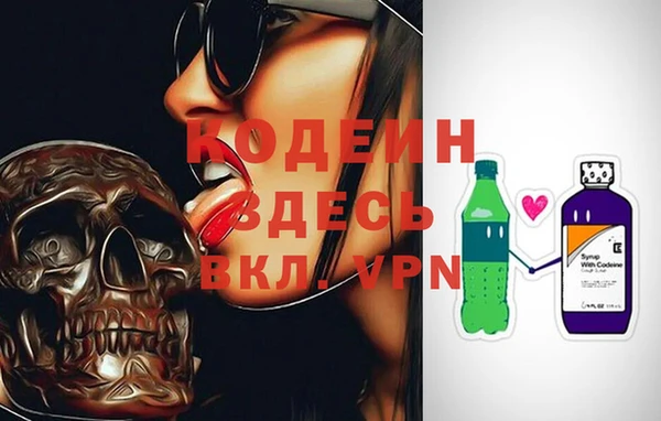 ALPHA PVP Балабаново
