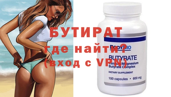 экстази Балахна