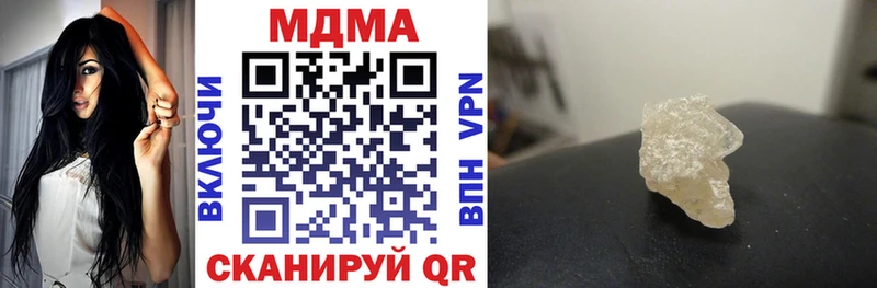 МДМА VHQ гидра Фролово