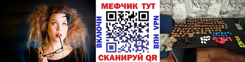 блэк спрут сайт  Фролово  МЯУ-МЯУ кристаллы 