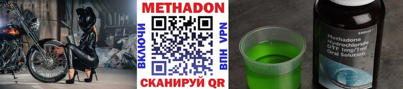 МЕТАДОН белоснежный  Фролово 