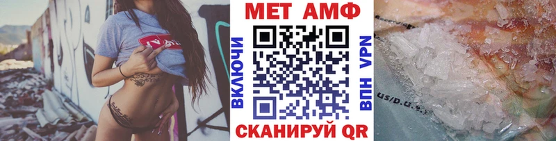 Первитин винт  Фролово 