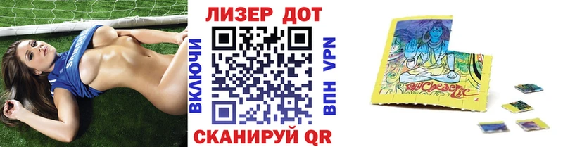 Марки 25I-NBOMe 1,5мг Фролово
