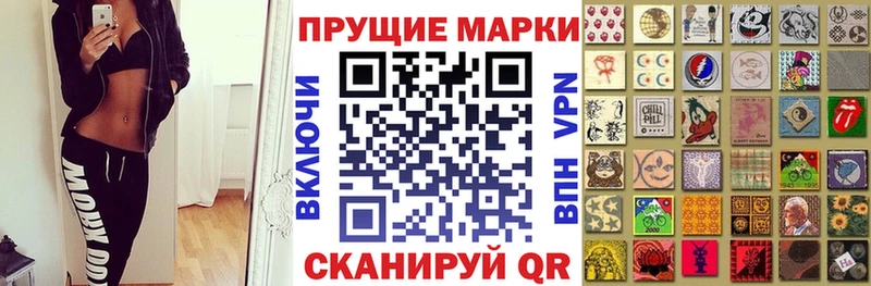 Марки 25I-NBOMe 1,5мг  кракен   Фролово 