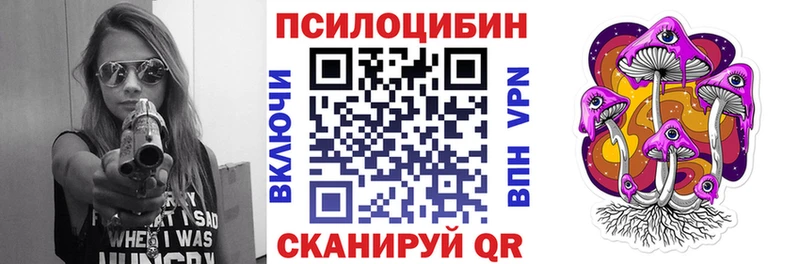 Галлюциногенные грибы Magic Shrooms  даркнет сайт  Фролово 