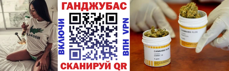 МАРИХУАНА гибрид  Фролово 